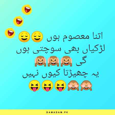 Funny joke