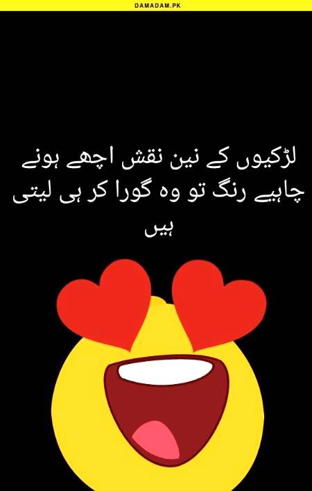 Funny joke