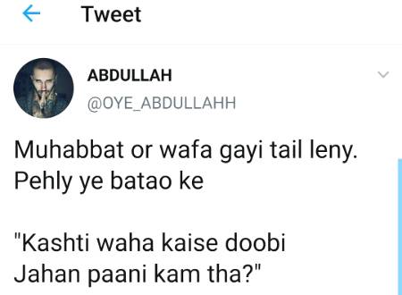 Funny joke