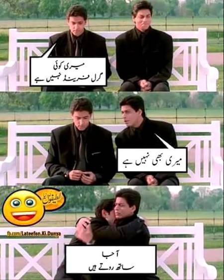 Funny joke
