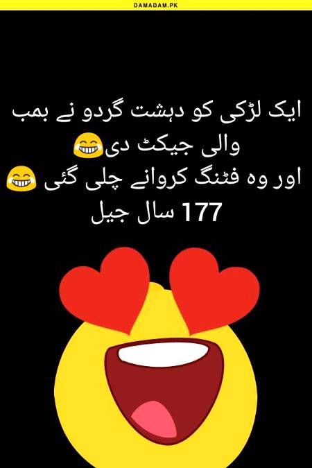 Funny joke