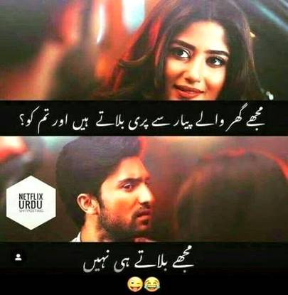 Funny joke