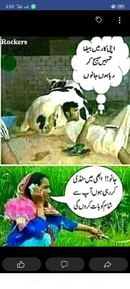 Funny joke