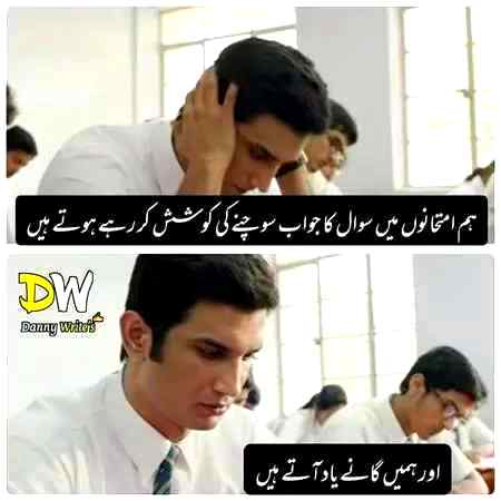 Funny joke
