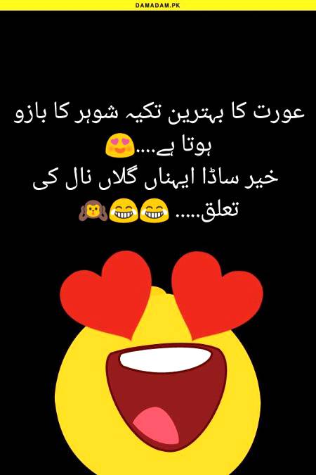Funny joke