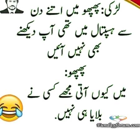 Funny joke