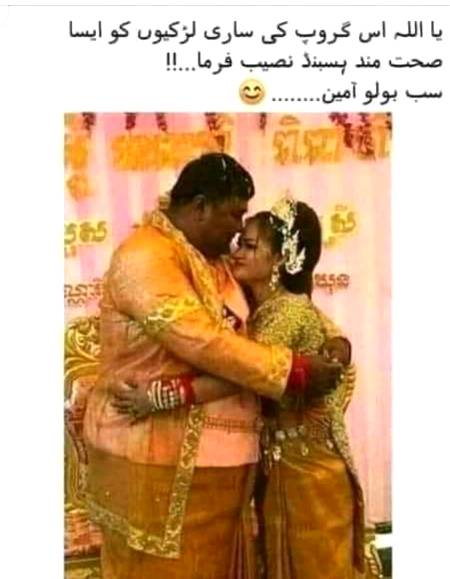 Funny joke