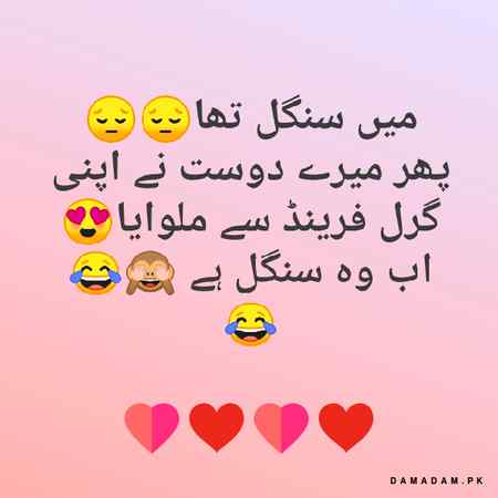 Funny joke