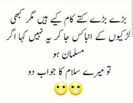 Funny joke