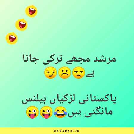 Funny joke