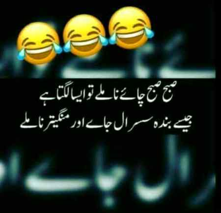 Funny joke