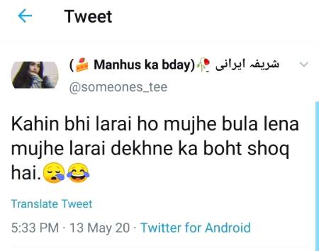 Funny joke