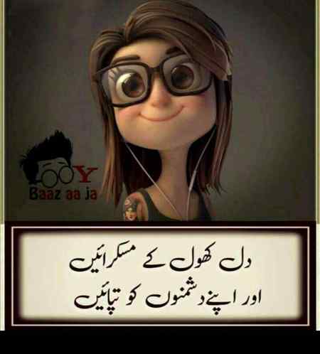 Funny joke