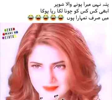 Funny joke