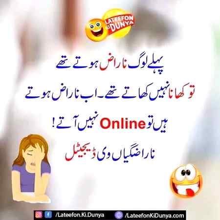 Funny joke