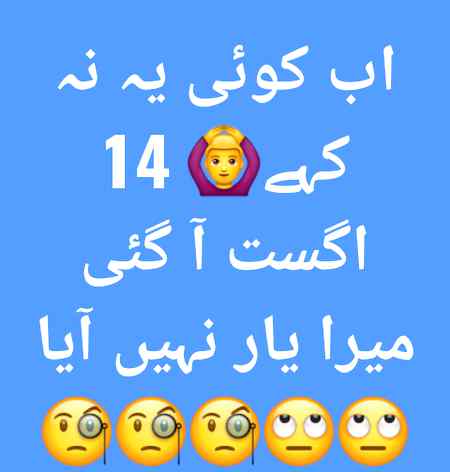 Funny joke