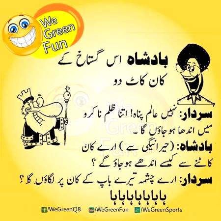 Funny joke