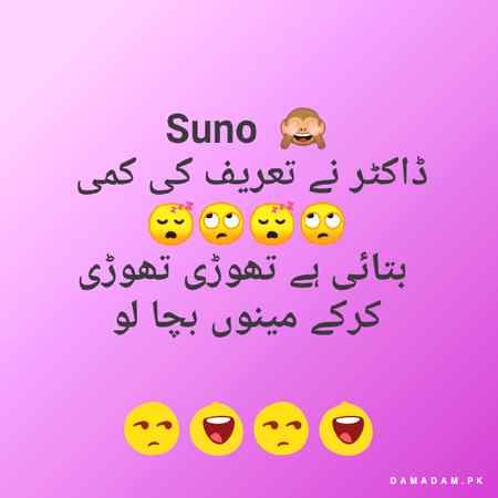Funny joke
