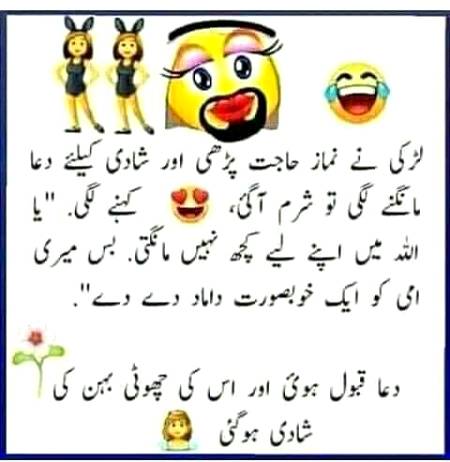 Funny joke