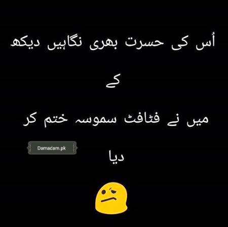 Funny joke