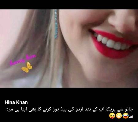 Funny joke