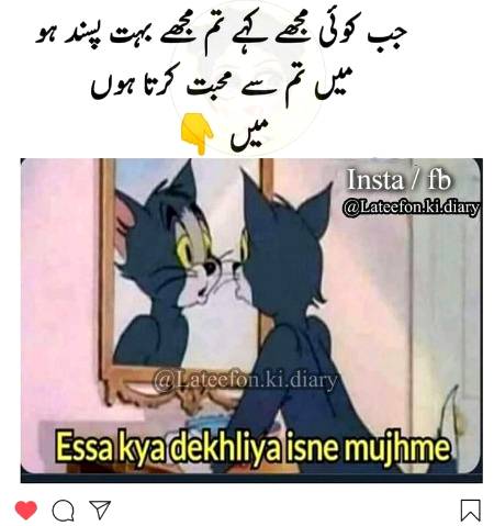 Funny joke