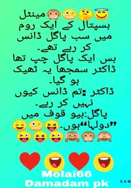 Funny joke