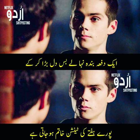 Funny joke