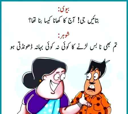 Funny joke