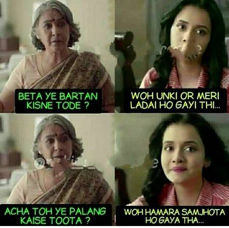 Funny joke