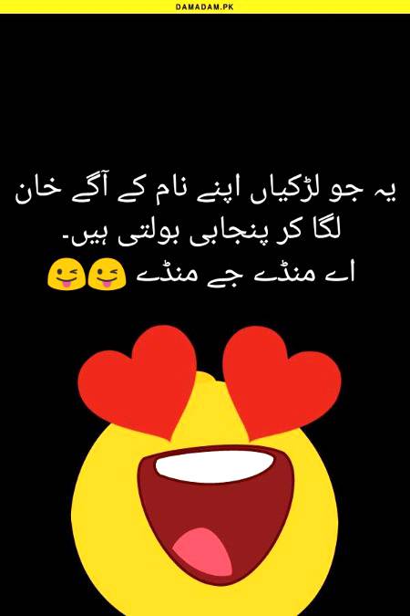 Funny joke