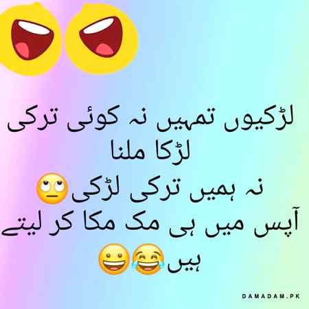 Funny joke