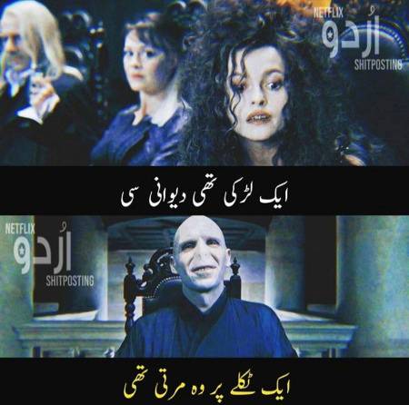 Funny joke