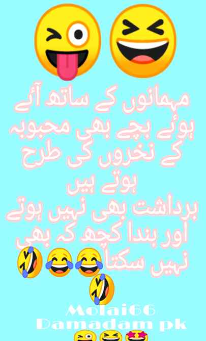 Funny joke