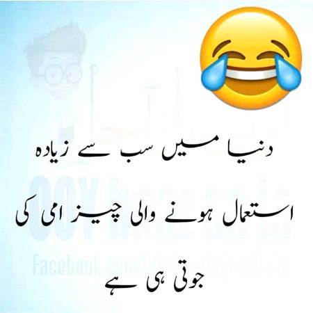 Funny joke