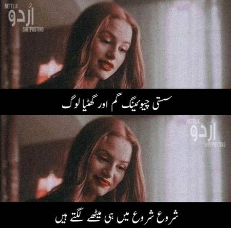 Funny joke