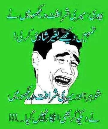 Funny joke