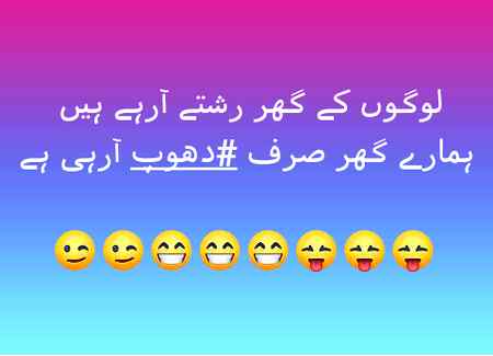 Funny joke