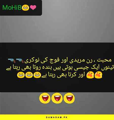 Funny joke
