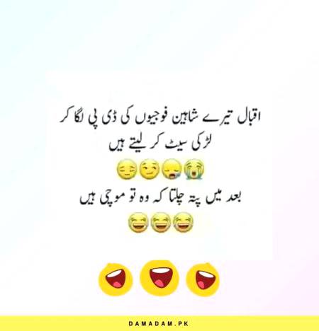 Funny joke