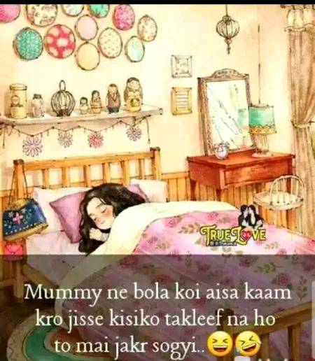 Funny joke