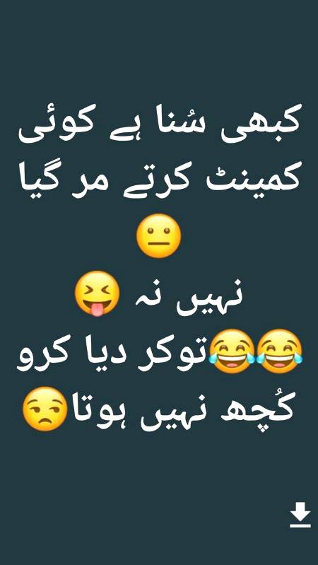 Funny joke