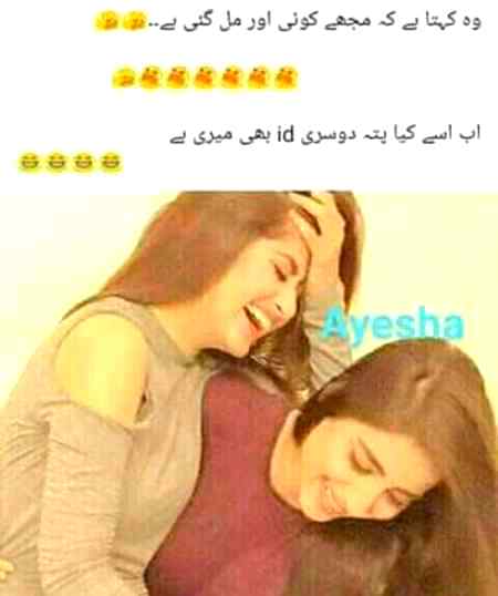 Funny joke