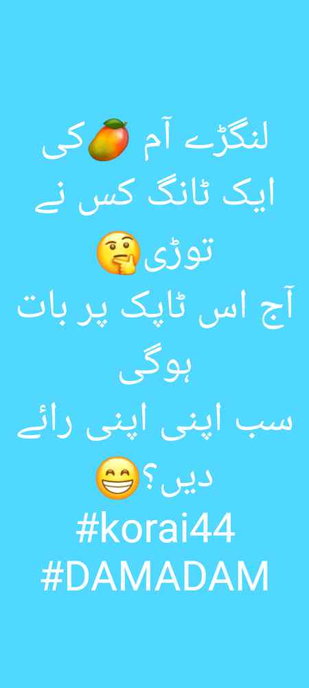 Funny joke