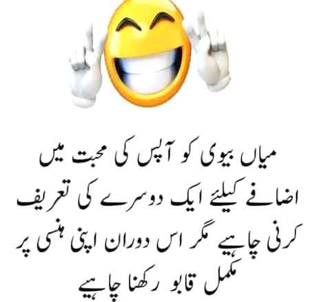 Funny joke
