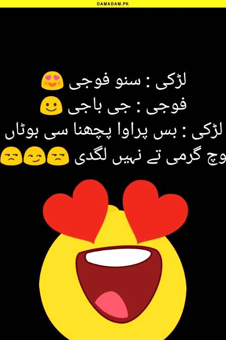 Funny joke