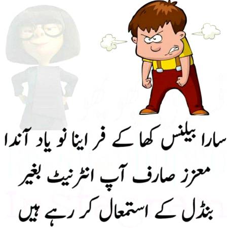 Funny joke