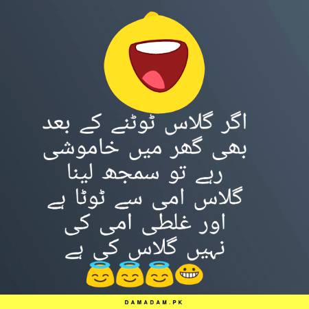 Funny joke