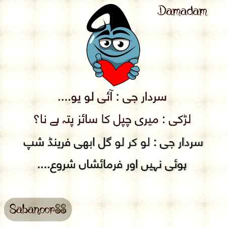 Funny joke