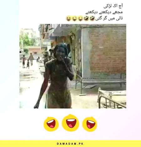 Funny joke